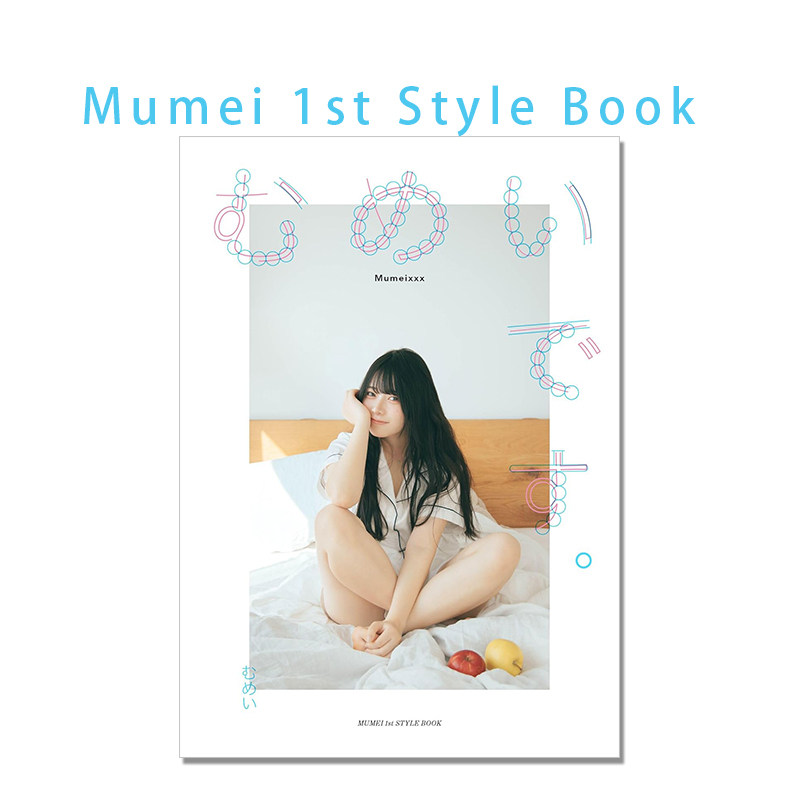 Japanese Lifestyle Book - Mumei Desu Buku Foto Kecantikan Gaya