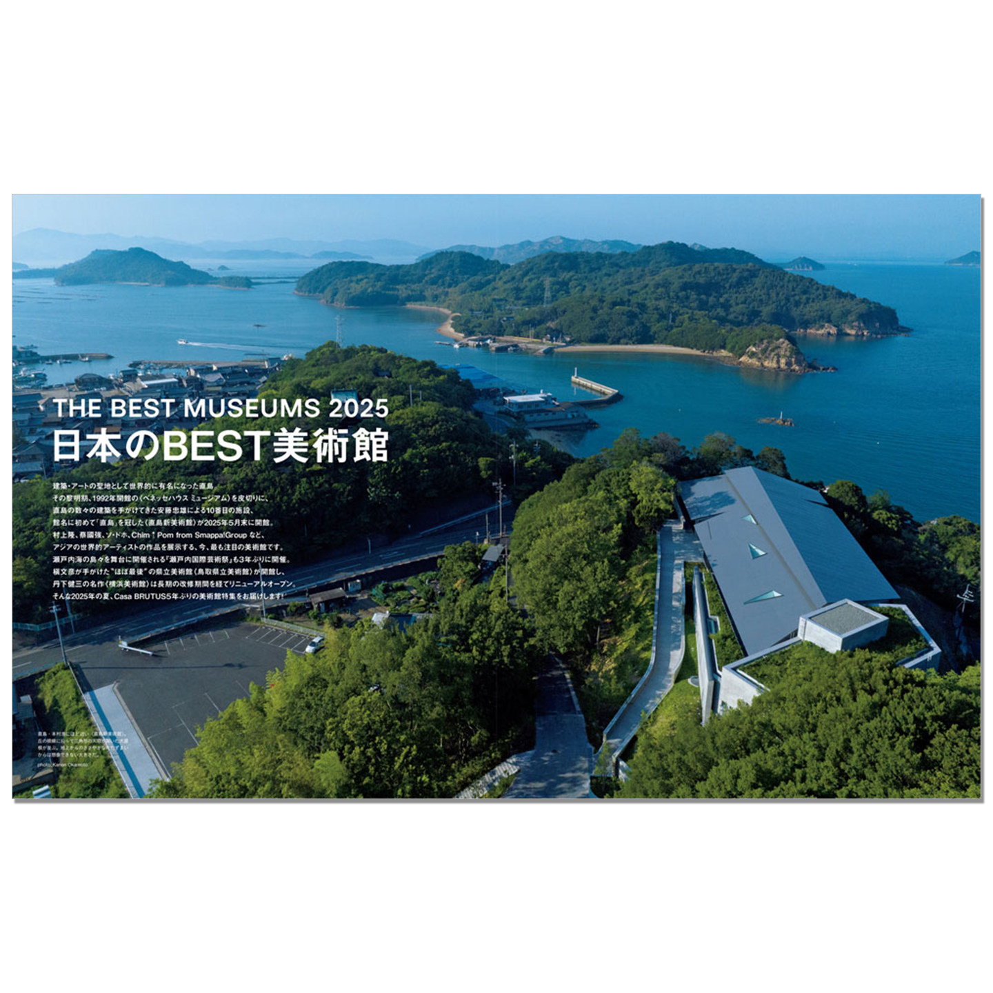 Casa BRUTUS Edisi September 20 - Japanese Lifestyle Culture ulasan dan harga
