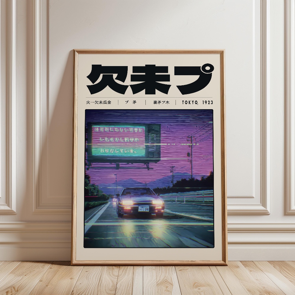 Poster Vaporwave Retro Jepang  - Japanese Lifestyle Culture ulasan dan harga