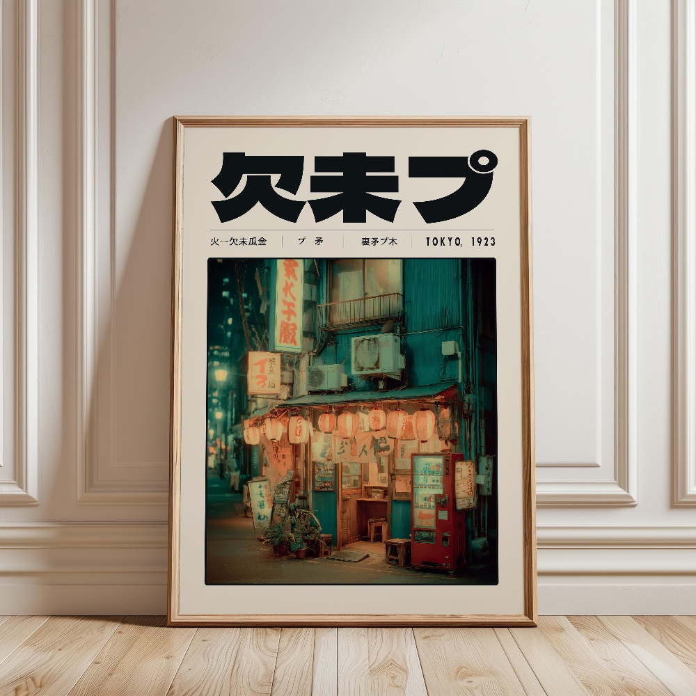 Poster Vaporwave Retro Jepang  - Japanese Lifestyle Culture ulasan dan harga
